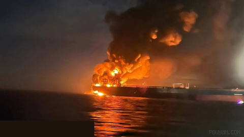 Reuters: Fire breaks out on a chemical-carrying ship after an attack last night near the coasts of Oman