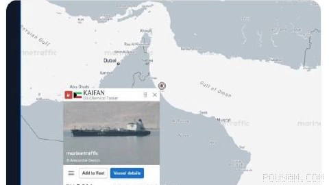 Egypt Intel Observer: A tanker attacked by the IRGC this morning