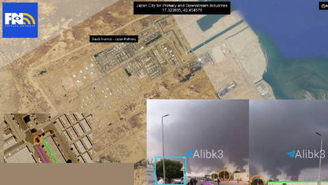 Fightox Network: Determining the Geographic Location of a Video from Jazan, Where Basic and Processing Industries Are Located, and Showing That Several Columns of Smoke Rise into the Sky From the Saudi Aramco Oil Refinery