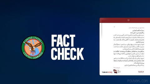 🚫 Claim: After the recent threats and attempts to attack commercial ships and innocent seafarers transiting the Strait of Hormuz, the IRGC still claims that international mariners must use only routes designated by the IRGC…