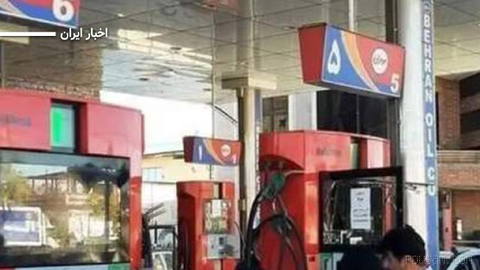 A test run for gasoline sales at a refinery rate of 87,200 tomans in Kerman province was halted a few hours after it began.