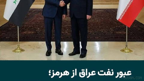 محمدباقر قالیباف، رییس مجلس شورای اسلامی، روز سه‌شنبه ۲۷ مرداد در راس هیاتی پارلمانی به عراق سفر می‌کند؛ سفری که به گزار…