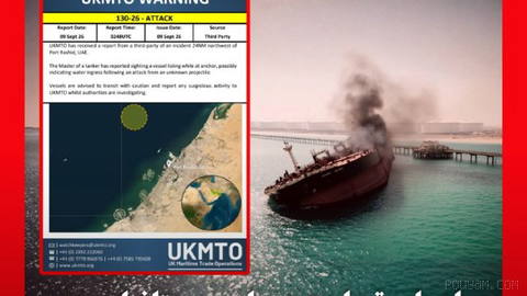 سازمان تجارت دریایی بریتانیا (UKMTO) ظهر چهارشنبه ۱۹ شهریورماه از وقوع حادثه برای یک نفتکش در ۲۴ مایلی بندر راشد امارات …