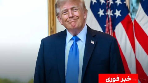 دونالد ترامپ، رییس‌جمهوری آمریکا، شنبه چهارم مهر در جمع خبرنگاران مقابل کاخ سفید گفت پیشنهادی از جمهوری اسلامی برای تواف…