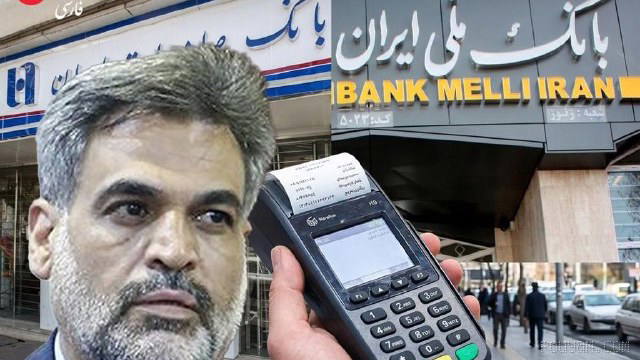 😐 Fathollah Tavasoli, a member of the Economic Commission of the Islamic Consultative Assembly, on disruptions in the banking system: