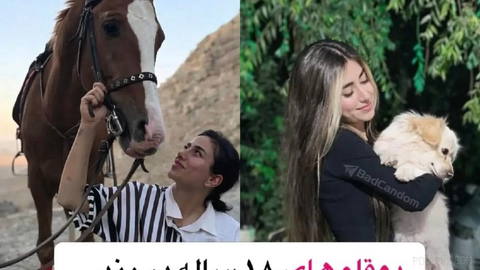 متاسفانه رومینا رحیمی و ترانه رحیمی، دوقلوهای 18 ساله؛