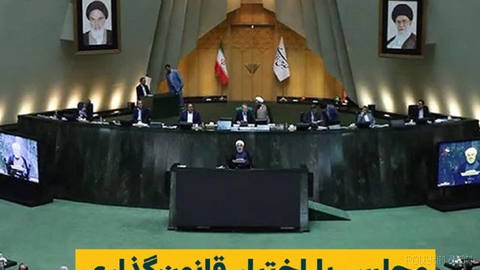 Representatives, starting this week and after amending the Parliament’s internal rules of procedure, will for the first time be able to vote and pass laws in virtual sessions…