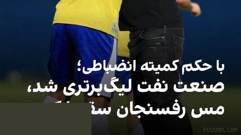 🔻 Futbol Federasyonu Disiplin Kurulu, Play-off maçına takımın çıkmaması davasını inceledikten sonra karar verdi