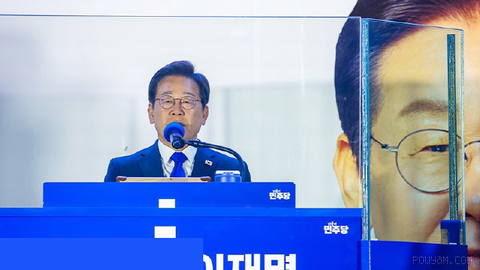 South Korean President Lee Jae Myung rules out seeking a second term