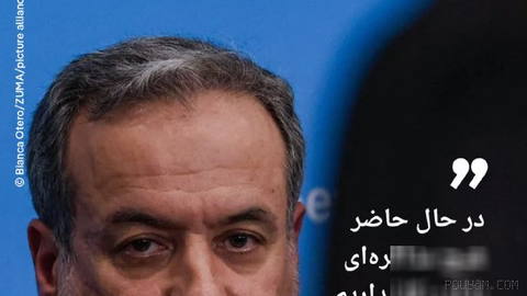 🔸 Iraqchi: At present, we are not having any negotiations with the United States