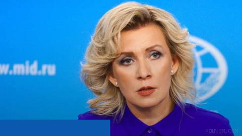 Rusya Dışişleri Bakanlığı Sözcüsü Maria Zakharova,