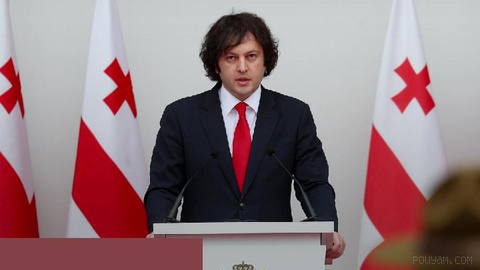 Gürcistan, Rusya ile tam kapsamlı diplomatik ilişkileri yeniden kurmayı düşünmüyor