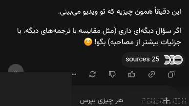 ⏺👑Reza Pahlavi: Most of the people killed in Dey were Basij and IRGC forces; I asked the people not to go out on 18 and 19 Dey, to stay home and take care of themselves…