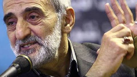 Hosein Shariatmadari, representative of the Supreme Leader of the Islamic Republic in the Kayhan Institute, called on officials to…