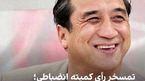 🔻خداداد عزیزی، مدیر تیم تراکتور، در نخستین واکنش خود به حکم کمیته