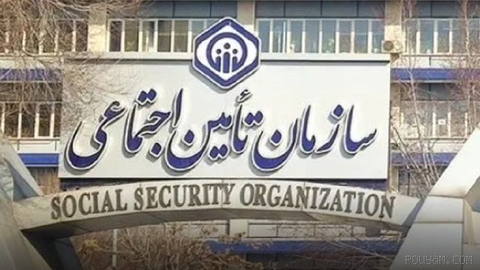 ILNA reported that a group of retirees in the cities of Ahvaz, Shush and