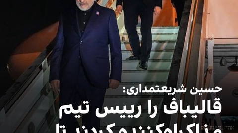حسین شریعتمداری، نماینده رهبر جمهوری اسلامی در روزنامه کیهان، نوشت: «این