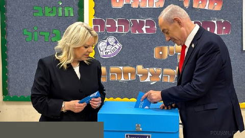 🗳 Israeli Prime Minister Netanyahu urges Likud supporters to vote amid