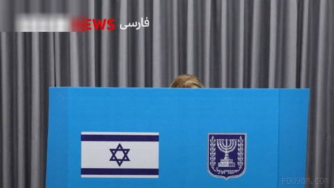 İsrail’de Salı günü yapılan seçimler; bu ülke halkının yüzde 77’sinin katılımıyla gerçekleşti