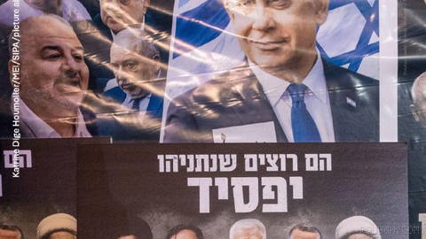 🔸 Netanyahu’ya karşıtlarının İsrail Başbakanı’nın seçilme yöntemini değiştirmek için çabası