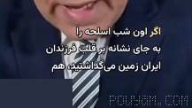 👈مراد ویسی، تحلیلگر اینترنشنال :
