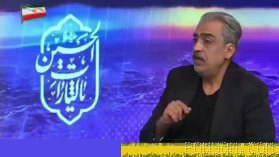 Professor Khoshcham: Zarifchi’s analyses are at the level of a taxi driver on the Vanak–Behesht-e Zahra route. I’m afraid these same details were given to Zarifchi by security holes …