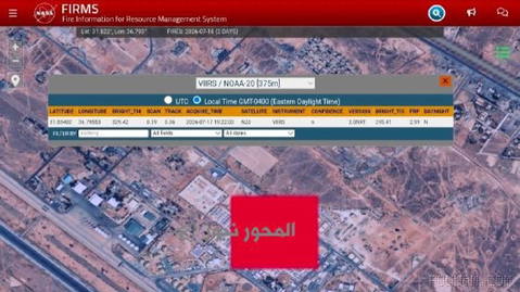 Shocking footage of Iranian missiles striking Jordan