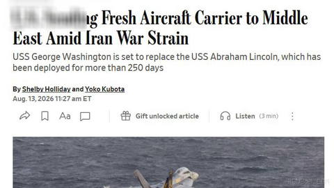 According to The Wall Street Journal, the United States is preparing to send the aircraft carrier George Washington to the Middle East to replace the Abraham Lincoln as part of a pre-planned carrier rotation…