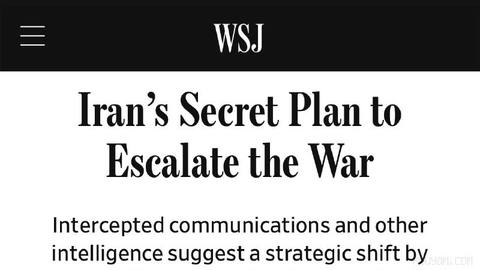 Wall Street Journal: Haziran anlaşmasının ardından İran liderleri ABD ile daha büyük bir çatışma için plan yaptı