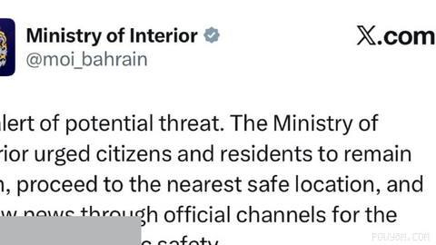 Alarms in Bahrain; Report on the Arrival of Iranian Drones
