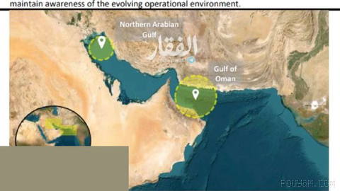 Urgent / Reports of Shooting at Several Commercial Vessels in the Persian Gulf and the Gulf of Oman