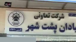 America has targeted 30 fishing boats in Hormozgan in the past 2 days