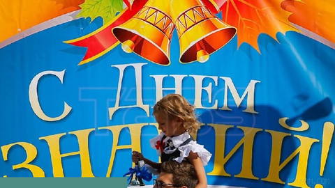 🗓 September 1 marks Knowledge Day in Russia
