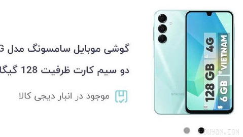 ⏺Samsung’un en ekonomik telefon modeli 50 milyon تومانı aştı.