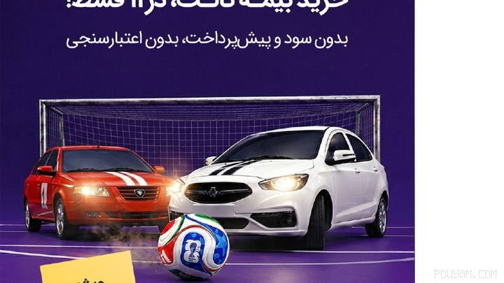 🏆 Dünya Kupası için özel, altın bir fırsat!