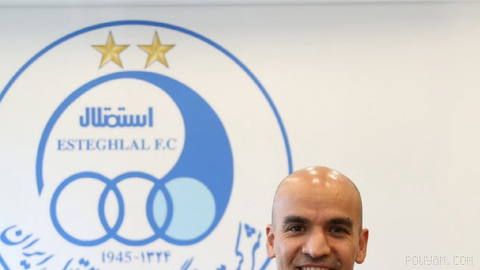 🏐 Roberto Piazza assistant at Esteghlal