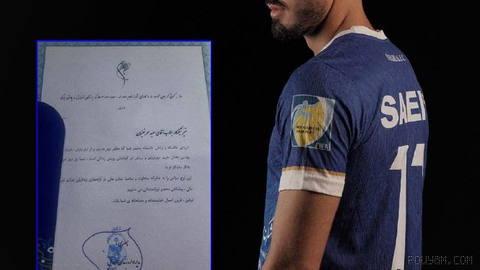 Great work by the Esteghlal forward;