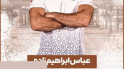 ❌🤼‍♂ Ibrahimzadeh suffers a bad loss against the champion of the hopes of the world 🤼‍♀