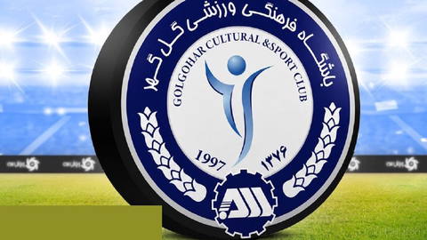 ❗⚪ دیدار گل‌گهر در کشور ثالث