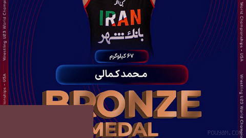⌛ در وزن 67 کیلوگرم، محمد کمالی پس از پیروزی برابر حریفانی از شیلی، بلغارستان و لهستان، در نیمه نهایی برابر زاکرویف از ر…