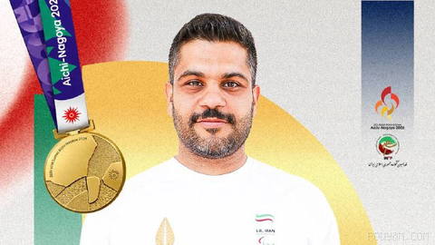 همچنان یک فینال باقی است؛ 🥇 طلای سوم پاراتکواندو به نام بخت 🥇🥋 در فینال وزن 80- کیلوگرم پارا تکواندو مردان کلاس k 44، عل…