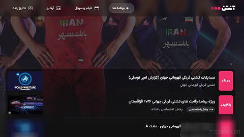 The most complete coverage of the World Wrestling Championship matches on air 💪🏻