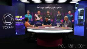 🏆 Episode 31 of the JCPOA program right now