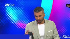 Breaking news live on air; AFC took the stadium selection from Esteghlal!