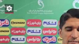 Orovnof, brother; Tikdari: We’re thinking about 3 points in the derby; for victory, we swore together that… we lost to Tractor; the traffic on the front line is heavy; we don’t have a problem with this schedule 🆔