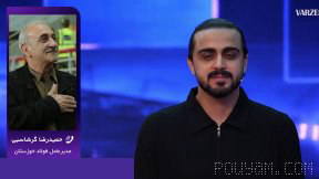 🟢تاجرنیا نباید دنبال این جام باشد!