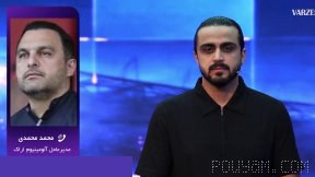 Onlar bizim oyuncularımız;
