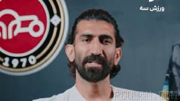 🎙 Beiranvand: Sezonun ikinci yarısında daha iyi bir takım olacağız; Skočić dönemine göre daha iyi sonuç aldık. Sadece savunmada dengede olmamız lazım. Yeni oyuncular katılacak ve daha iyi olacağız 🆔