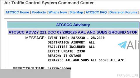 Federal Aviation Administration (FAA)