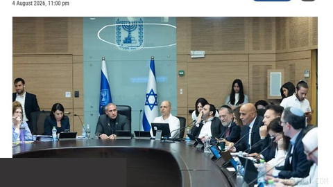 Israeli Knesset Finance Committee approves budget transfers that bring 2026 Ministry of Settlement and National Missions funding to a record $242 million, strengthening the government’s policy to expand Israeli settlements in the occupied West Bank